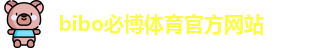 必博
